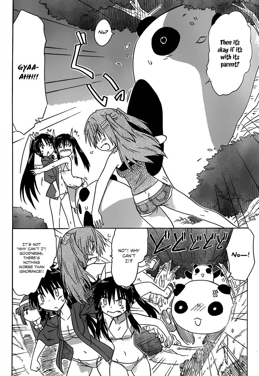 Page 18 Chapter 137 Nagasarete Airantou