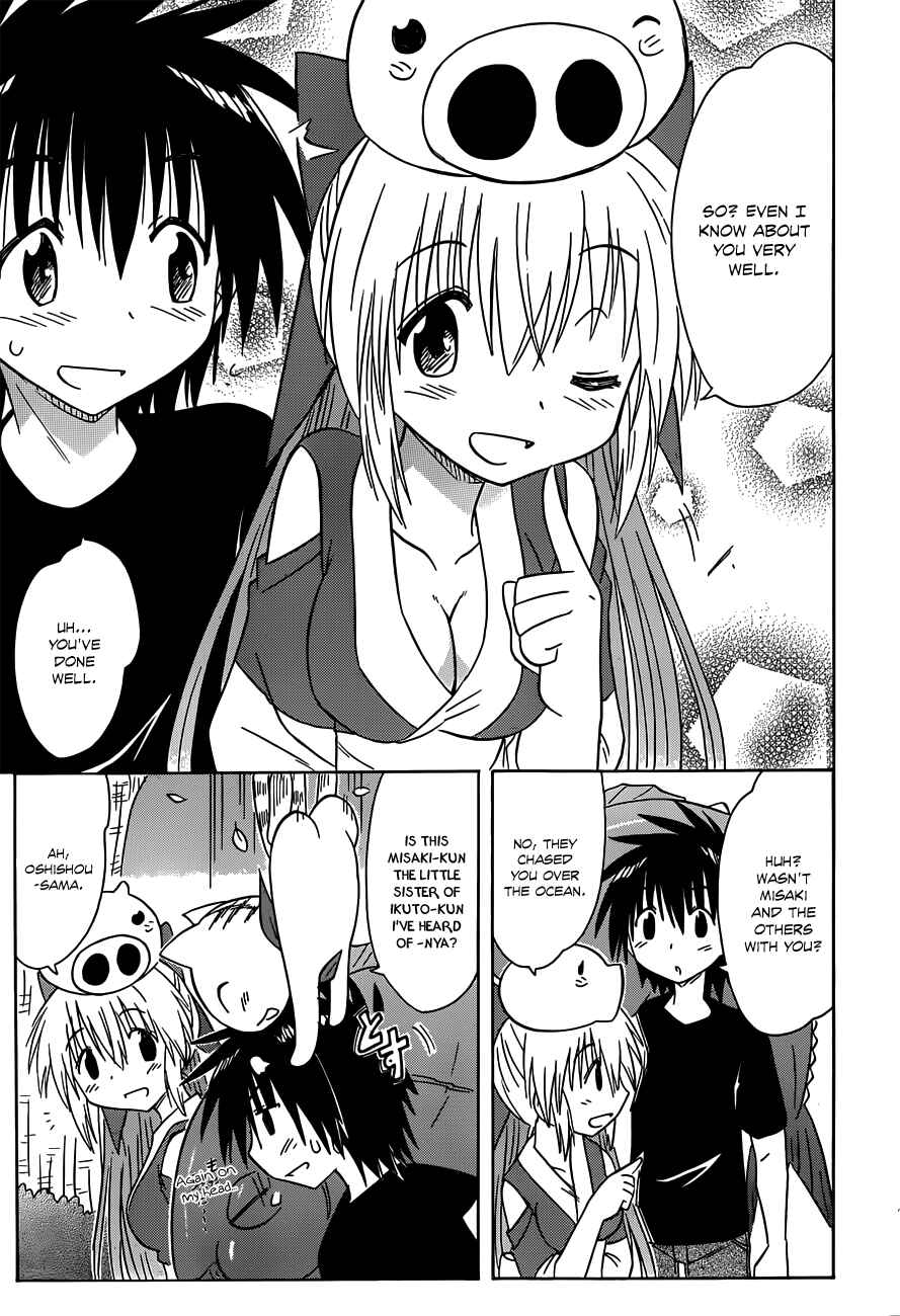 Page 23 Chapter 137 Nagasarete Airantou
