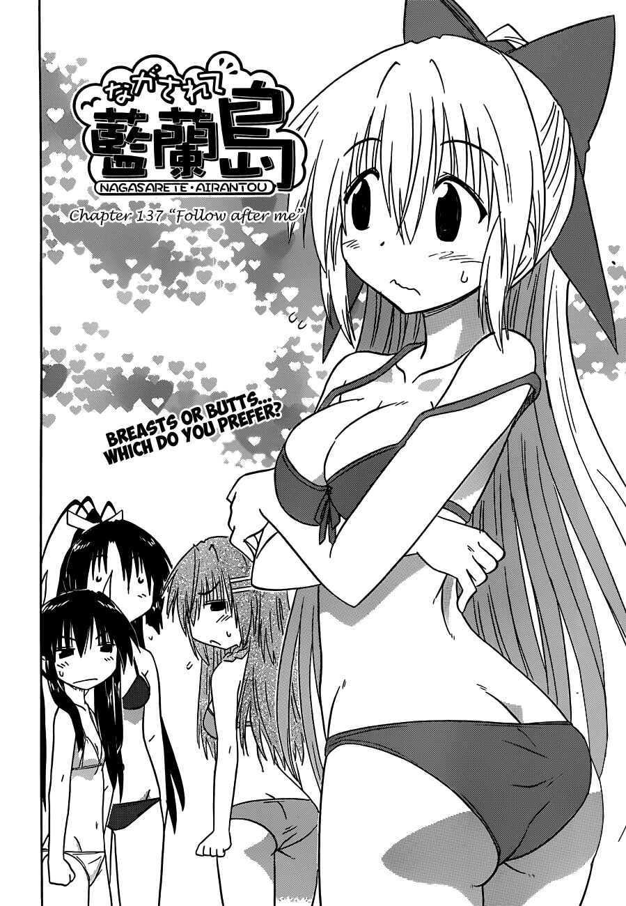 Page 4 Chapter 137 Nagasarete Airantou