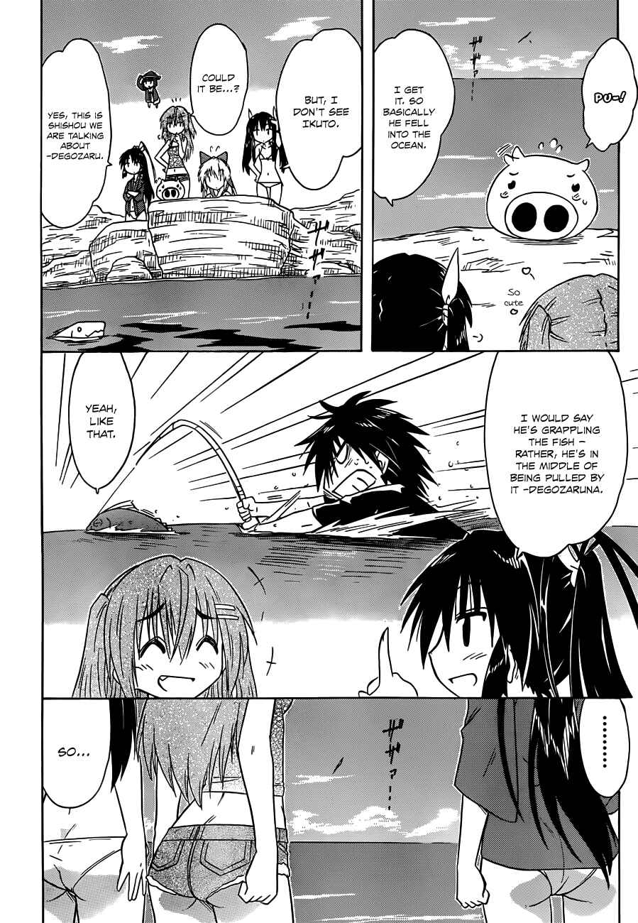 Page 6 Chapter 137 Nagasarete Airantou
