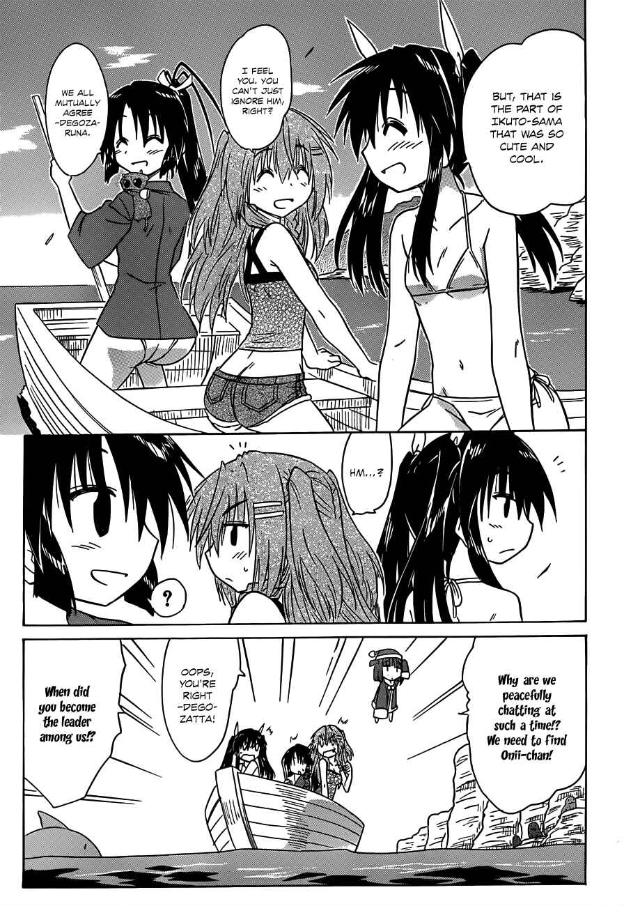 Page 9 Chapter 137 Nagasarete Airantou
