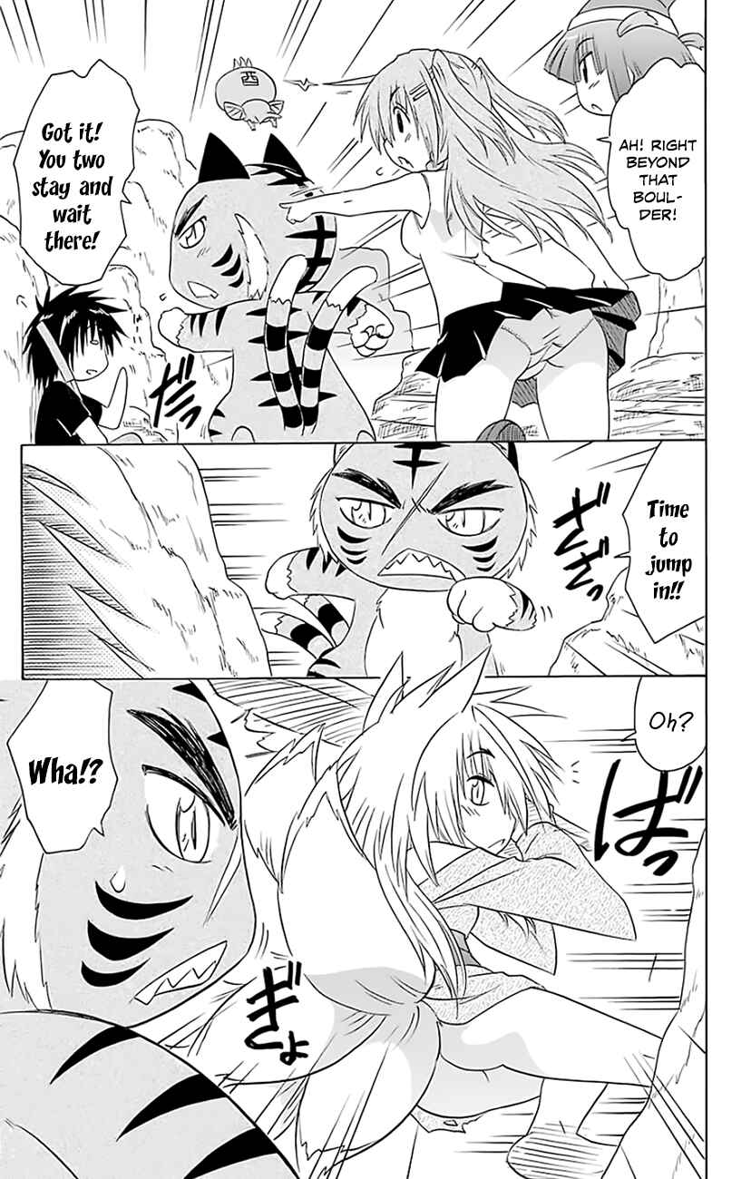 Page 14 Chapter 149 Nagasarete Airantou