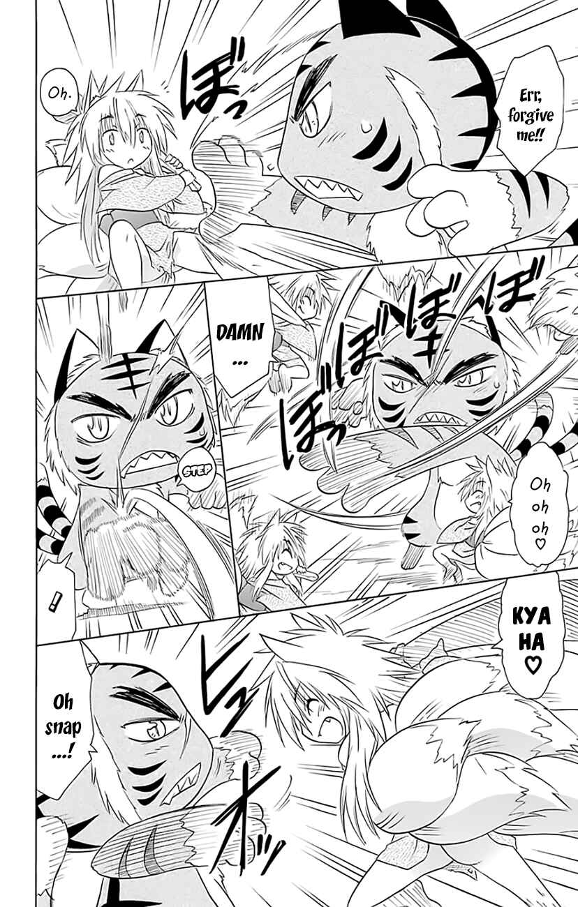 Page 15 Chapter 149 Nagasarete Airantou