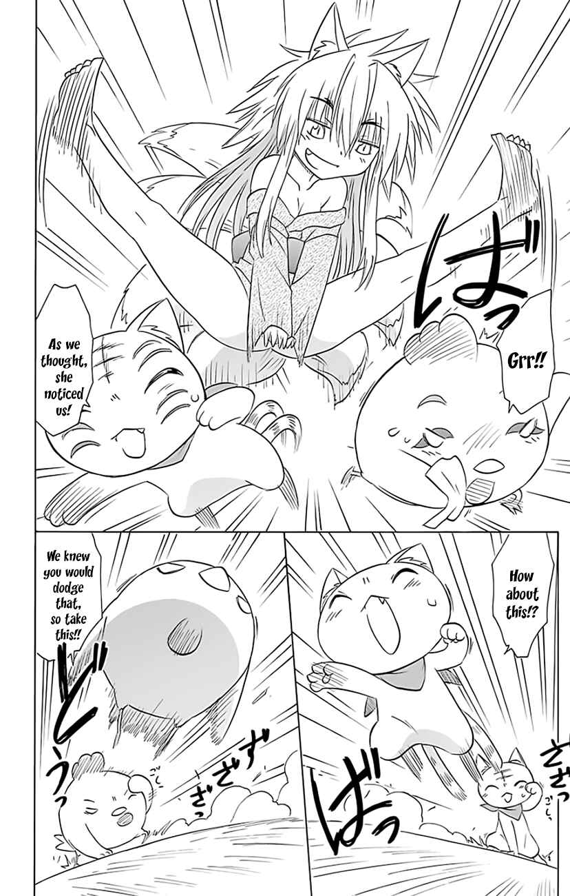 Page 17 Chapter 149 Nagasarete Airantou