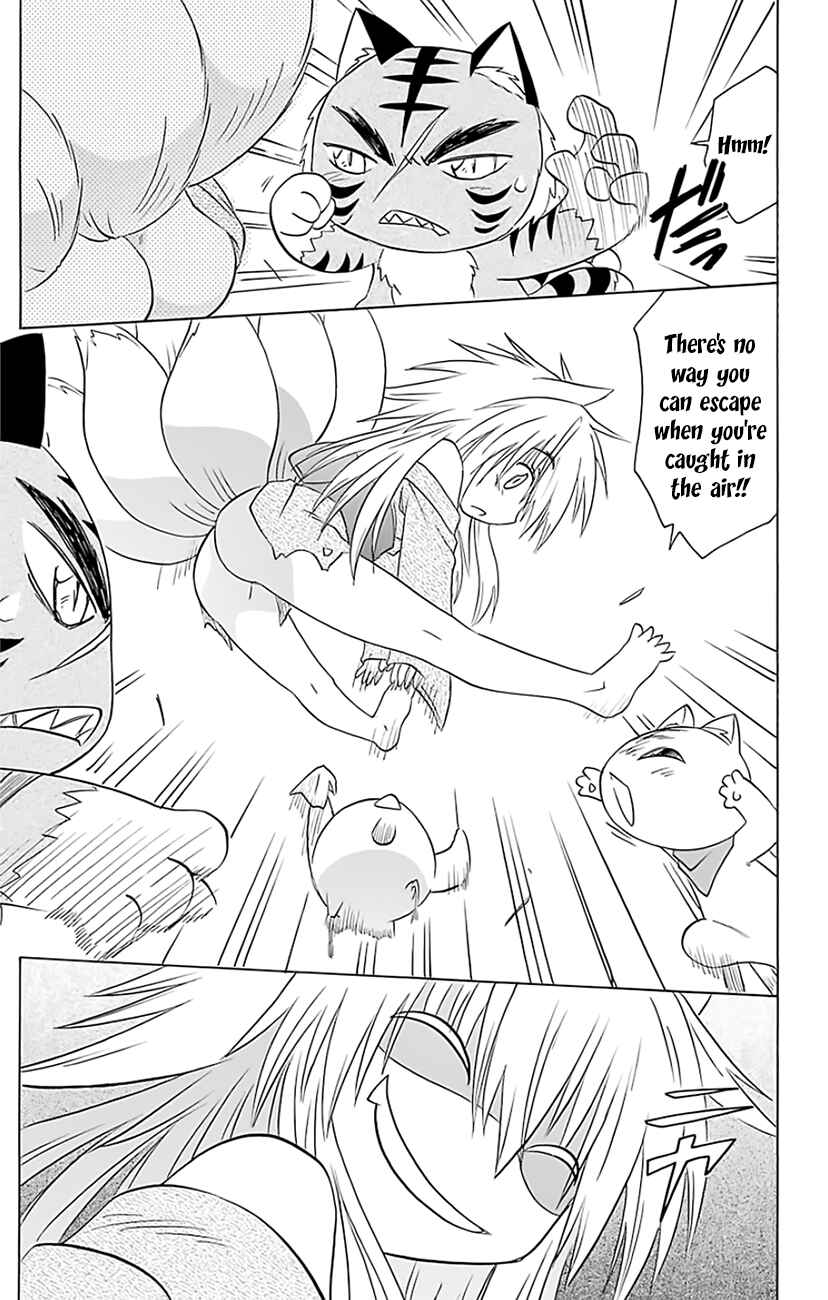 Page 18 Chapter 149 Nagasarete Airantou