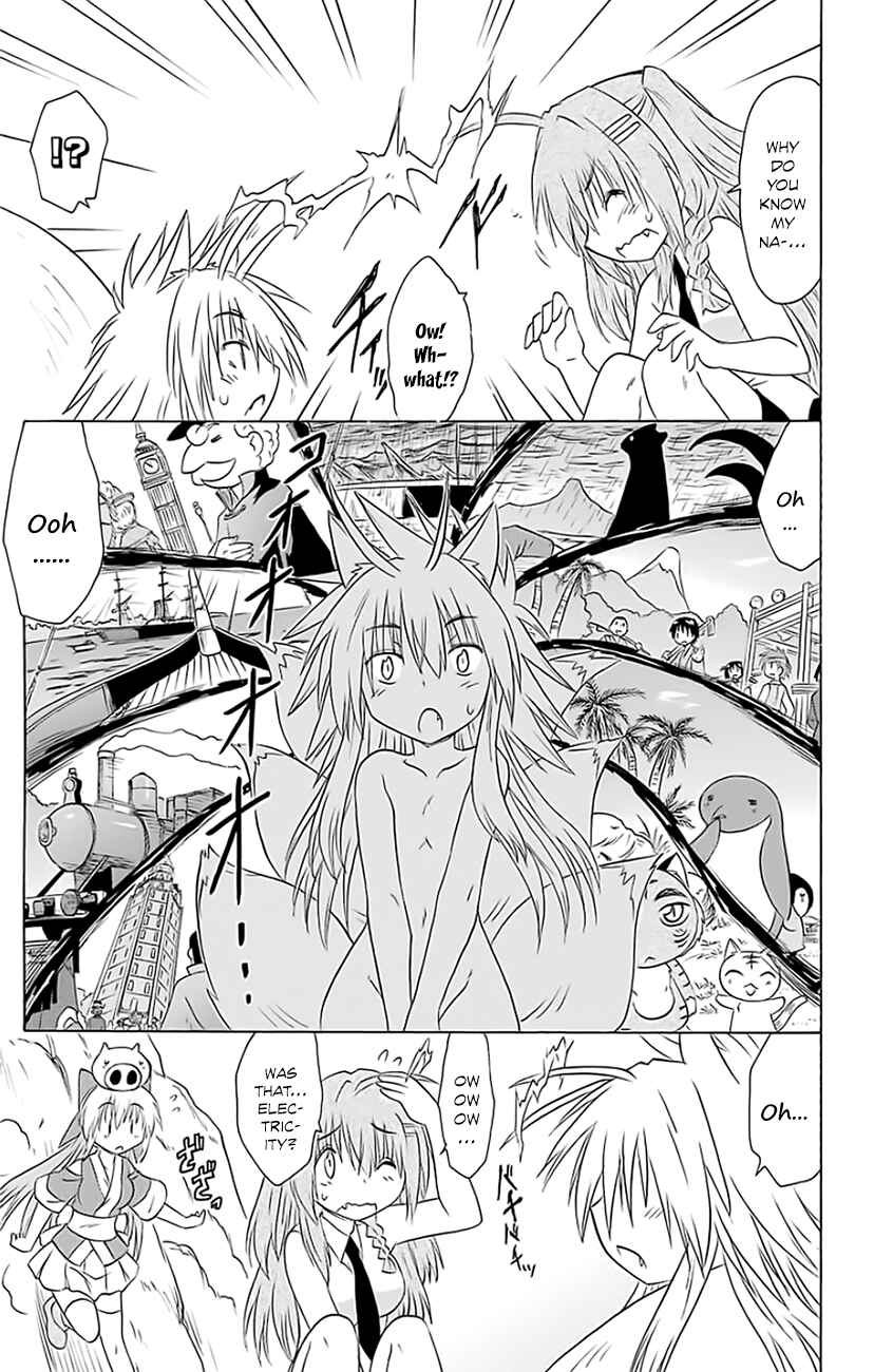 Page 24 Chapter 149 Nagasarete Airantou