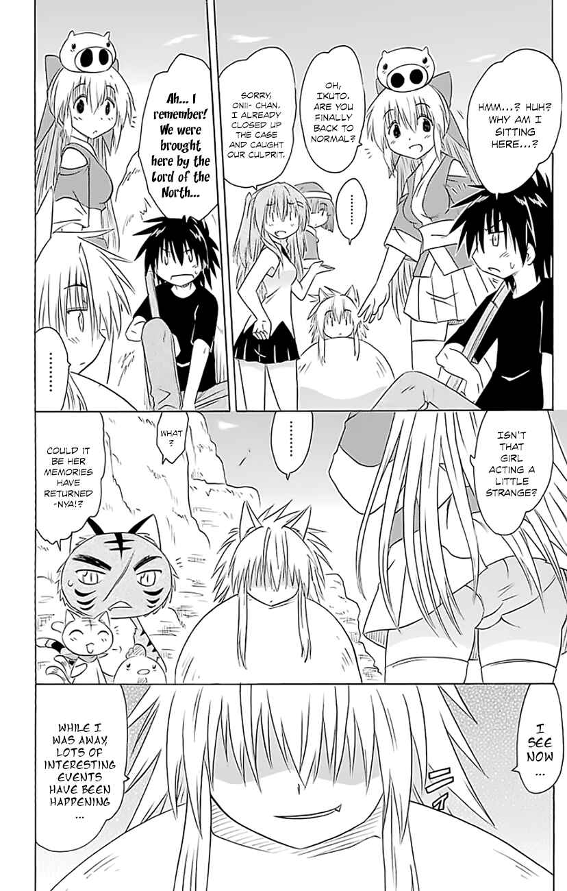 Page 25 Chapter 149 Nagasarete Airantou