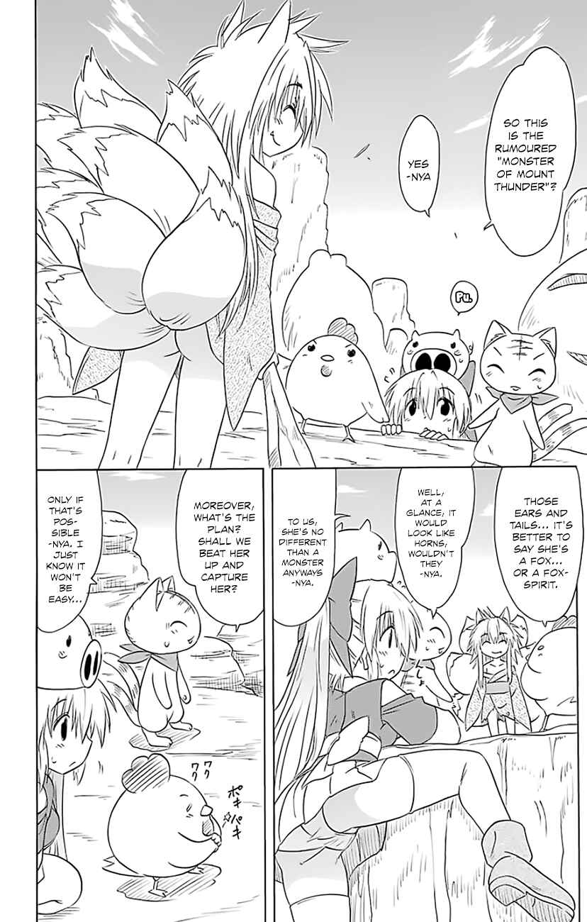 Page 5 Chapter 149 Nagasarete Airantou