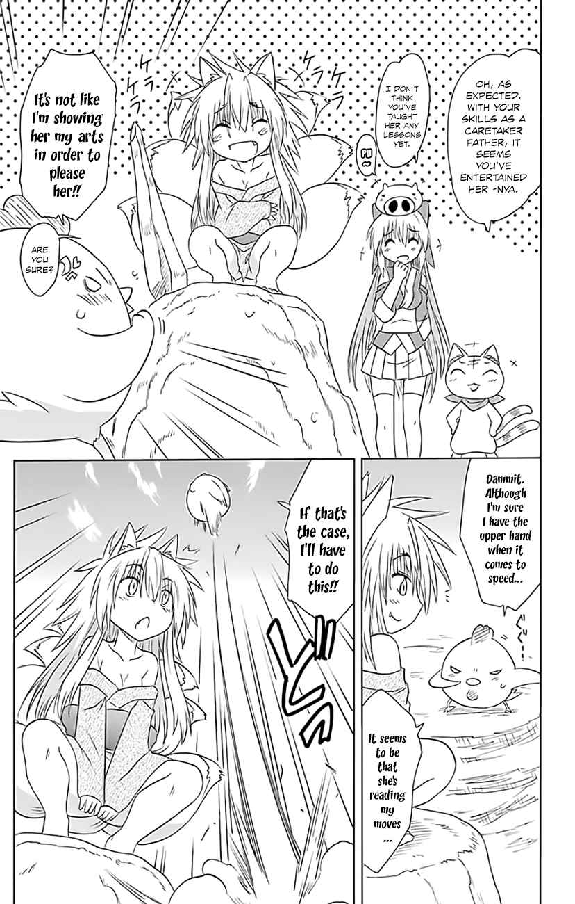Page 8 Chapter 149 Nagasarete Airantou