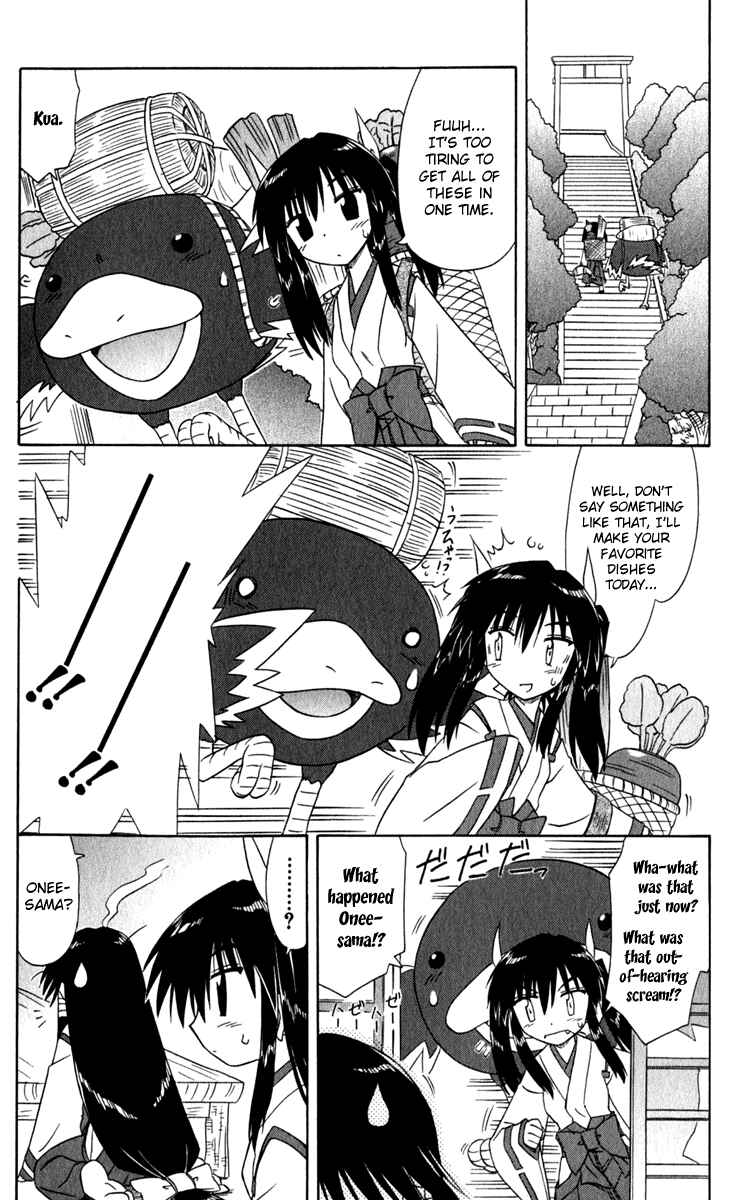 Page 10 Chapter 49.2 Nagasarete Airantou
