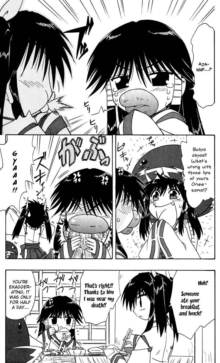 Page 11 Chapter 49.2 Nagasarete Airantou