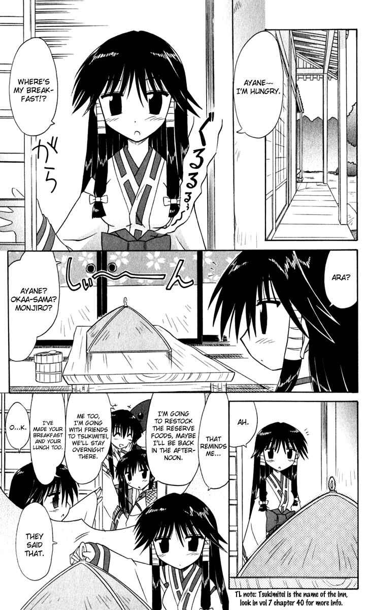 Page 3 Chapter 49.2 Nagasarete Airantou