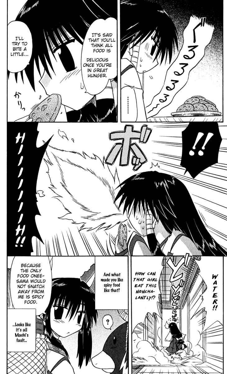 Page 8 Chapter 49.2 Nagasarete Airantou