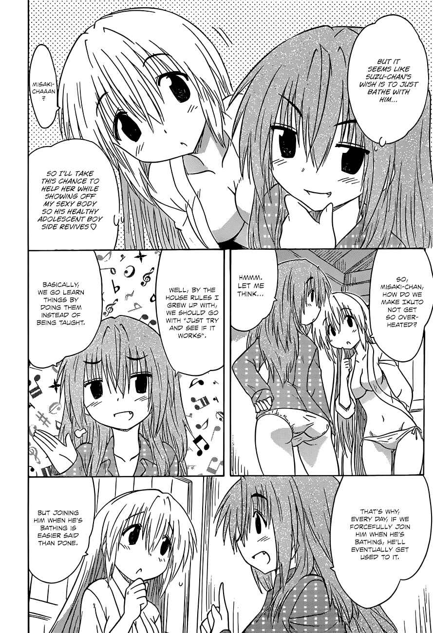 Page 11 Chapter 139 Nagasarete Airantou