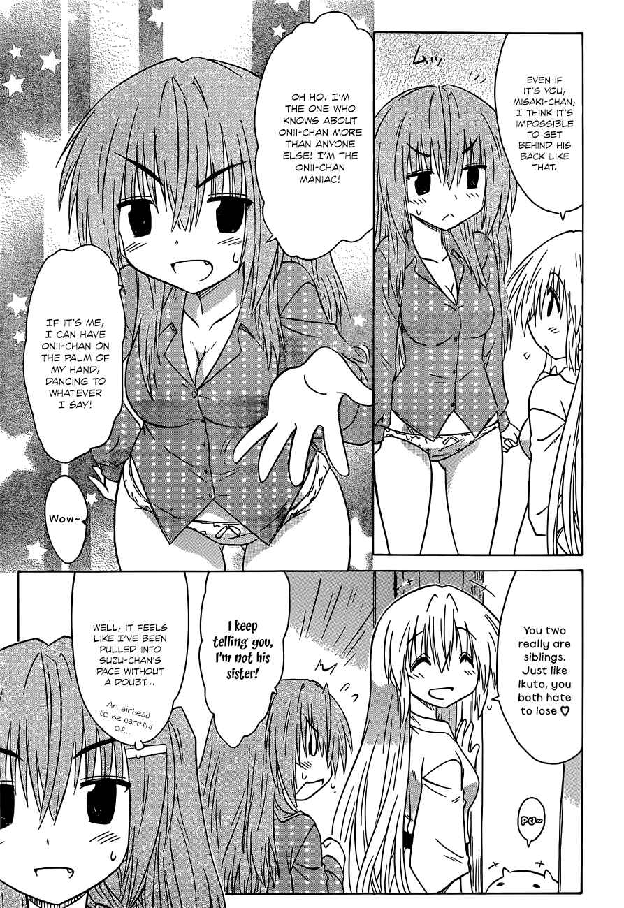Page 12 Chapter 139 Nagasarete Airantou