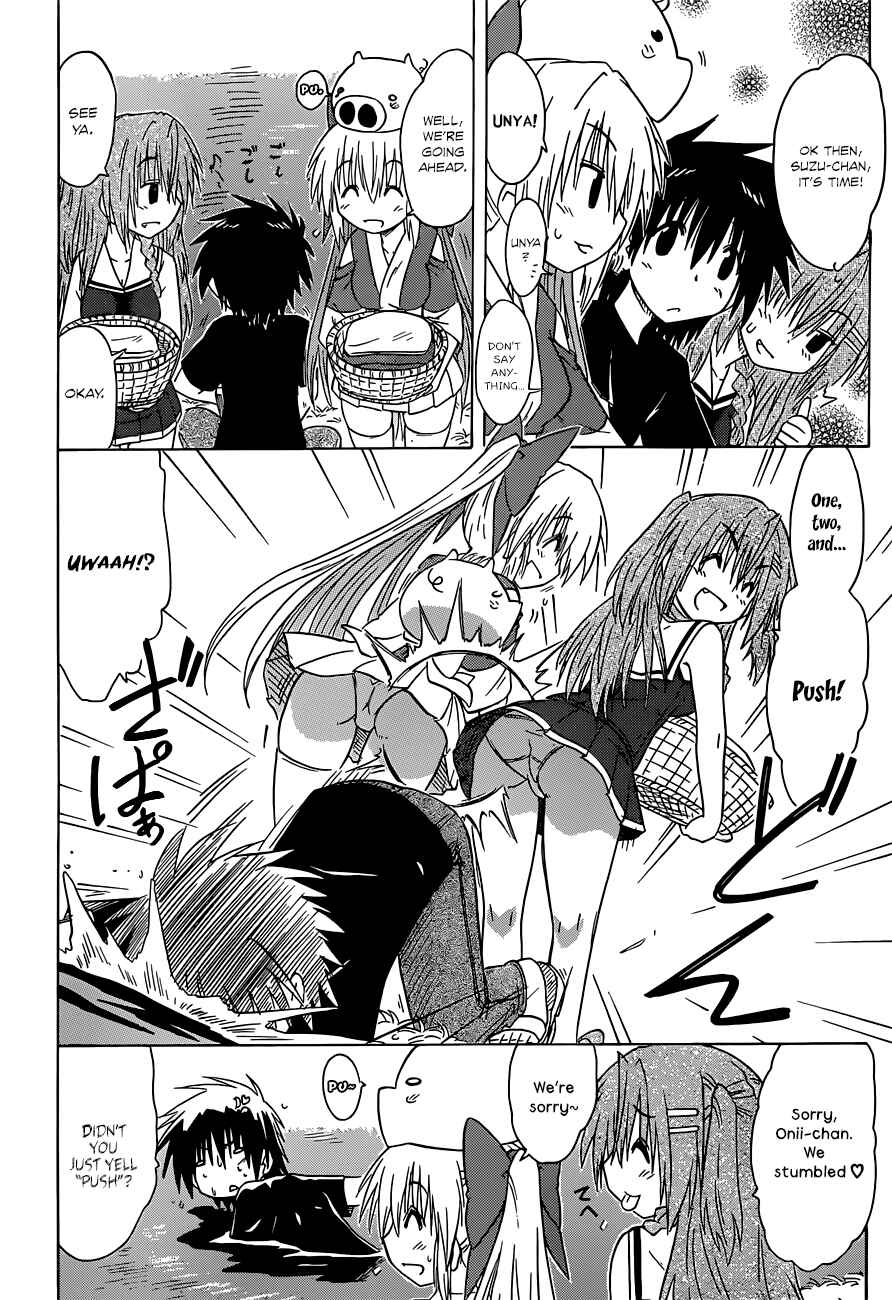 Page 13 Chapter 139 Nagasarete Airantou
