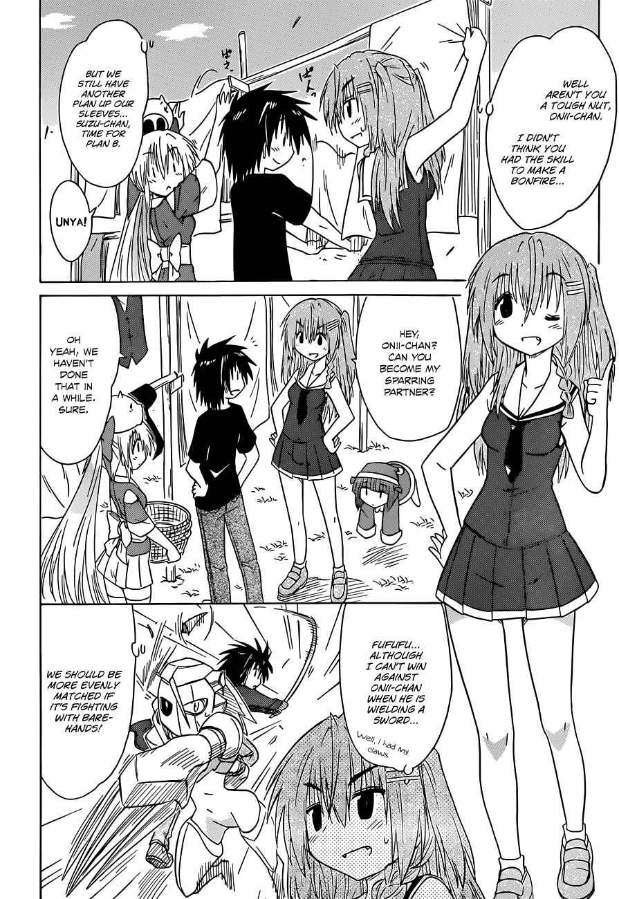 Page 15 Chapter 139 Nagasarete Airantou