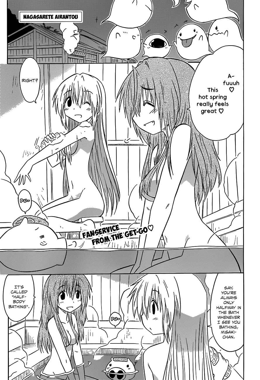 Page 2 Chapter 139 Nagasarete Airantou
