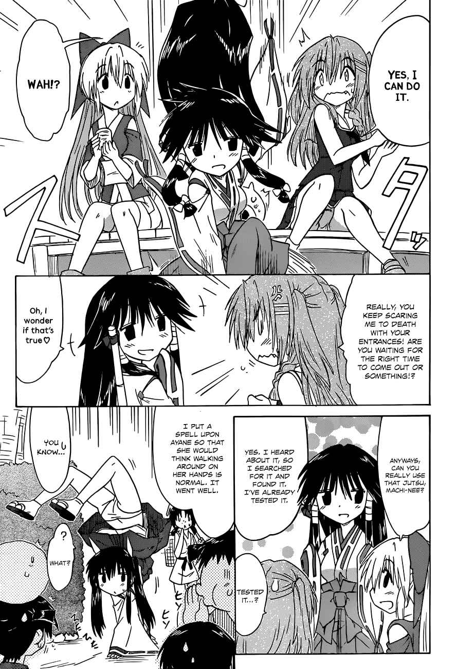 Page 20 Chapter 139 Nagasarete Airantou