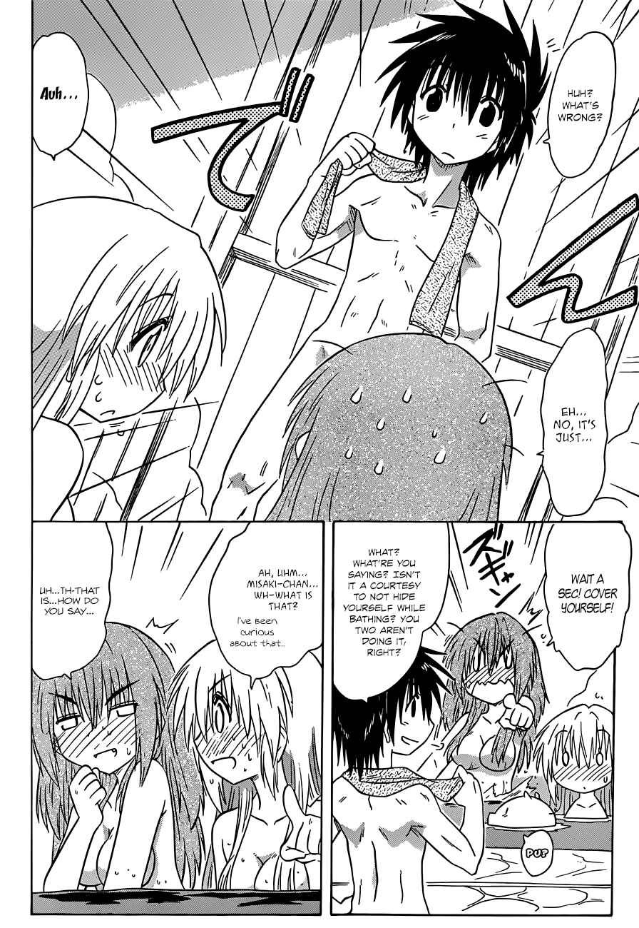 Page 23 Chapter 139 Nagasarete Airantou
