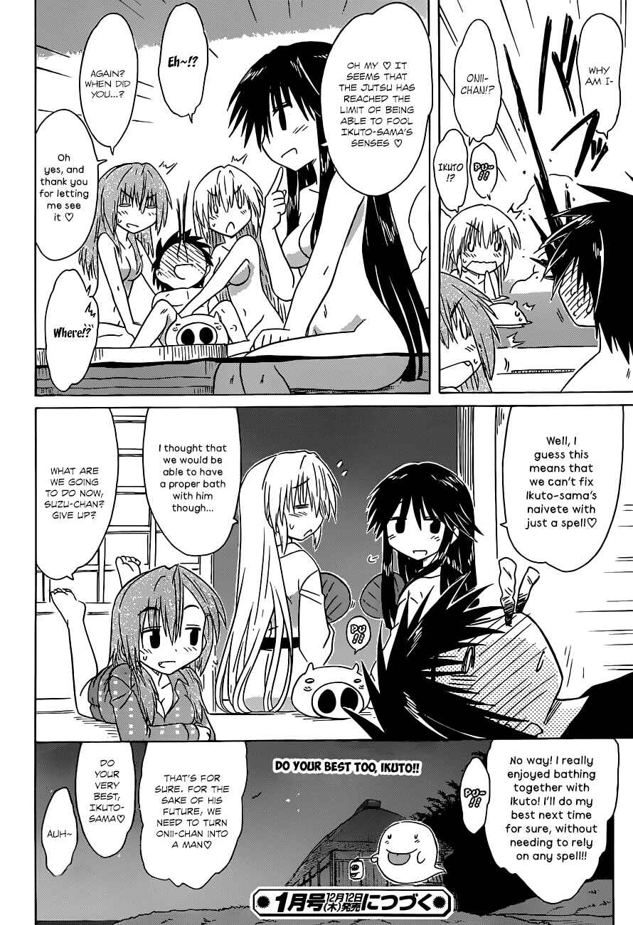Page 27 Chapter 139 Nagasarete Airantou