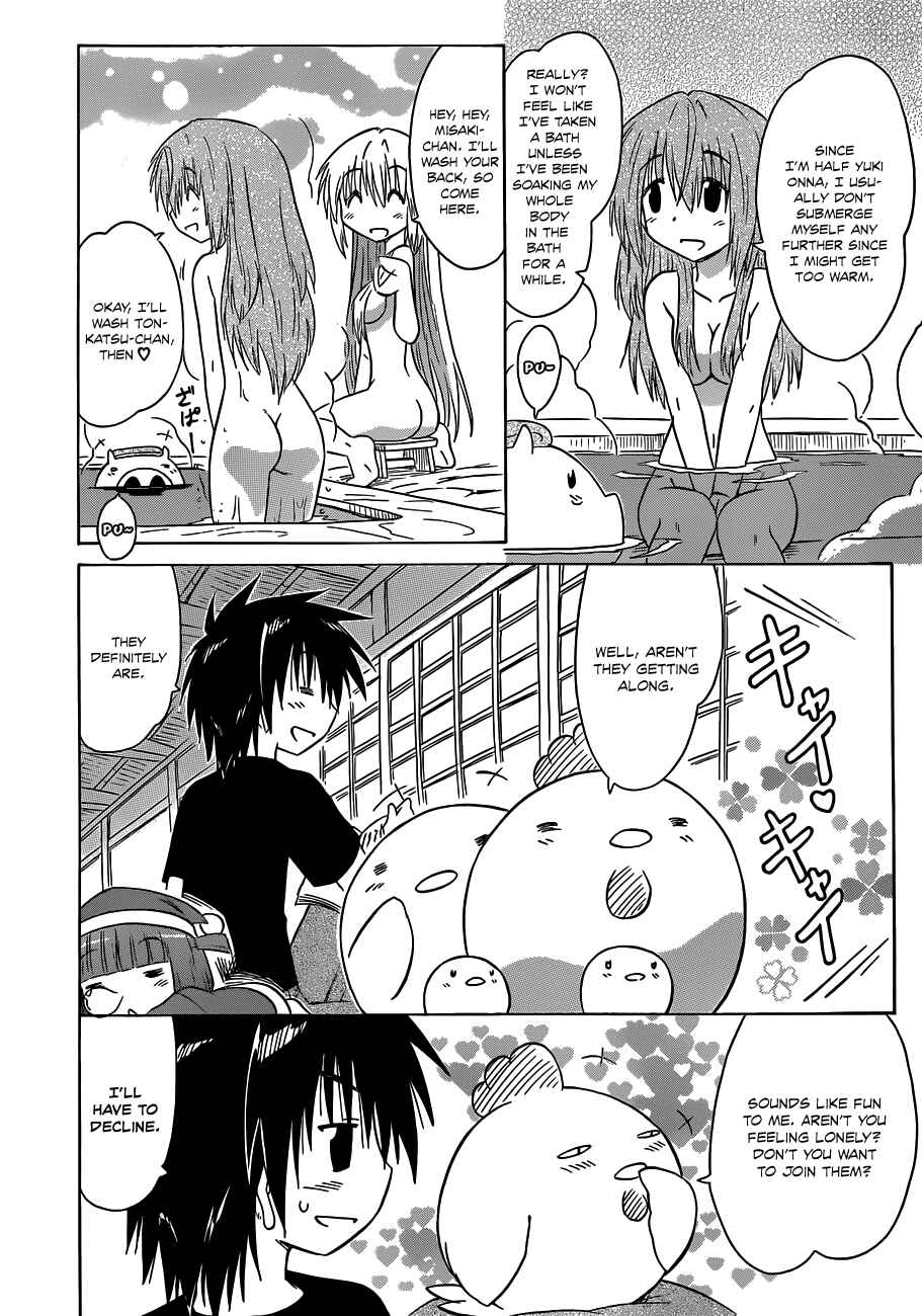 Page 3 Chapter 139 Nagasarete Airantou