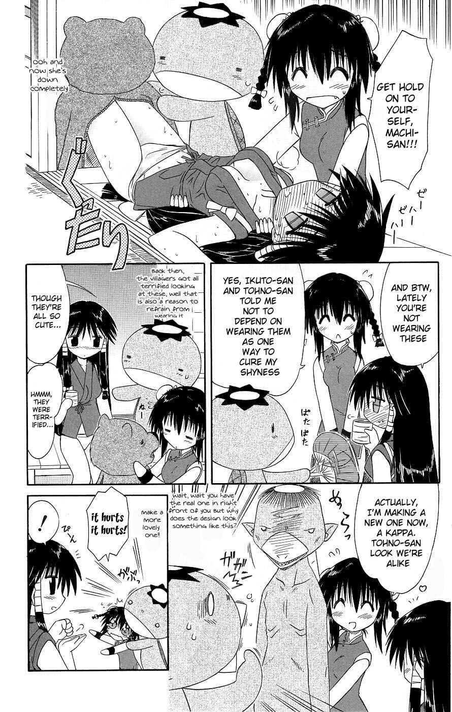 Page 6 Chapter 39.5 Nagasarete Airantou