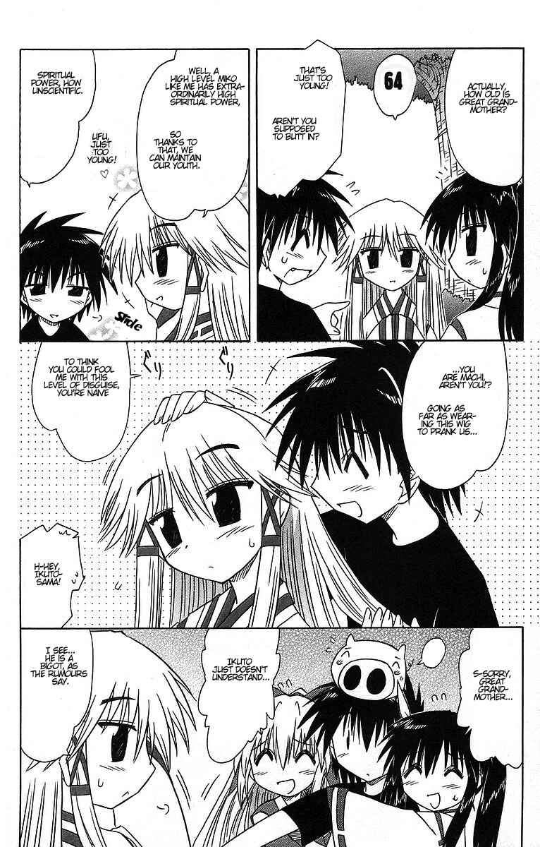 Page 11 Chapter 60 Nagasarete Airantou