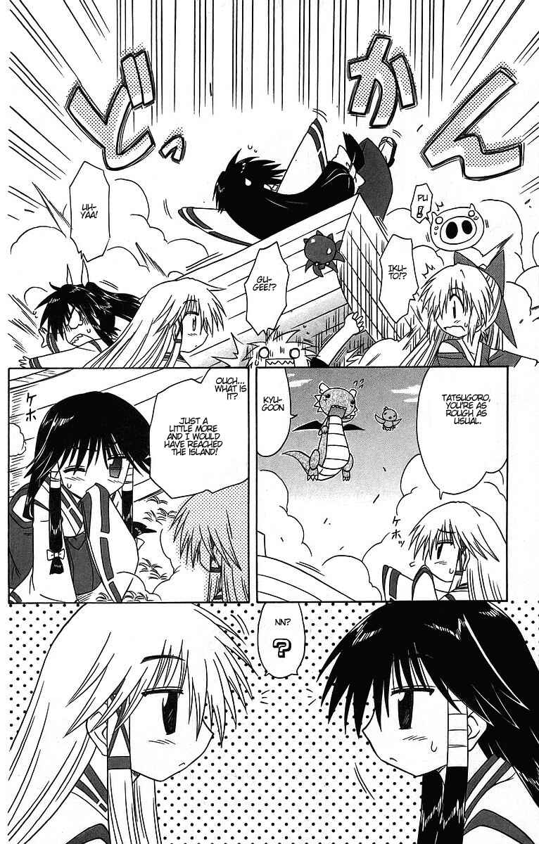 Page 13 Chapter 60 Nagasarete Airantou