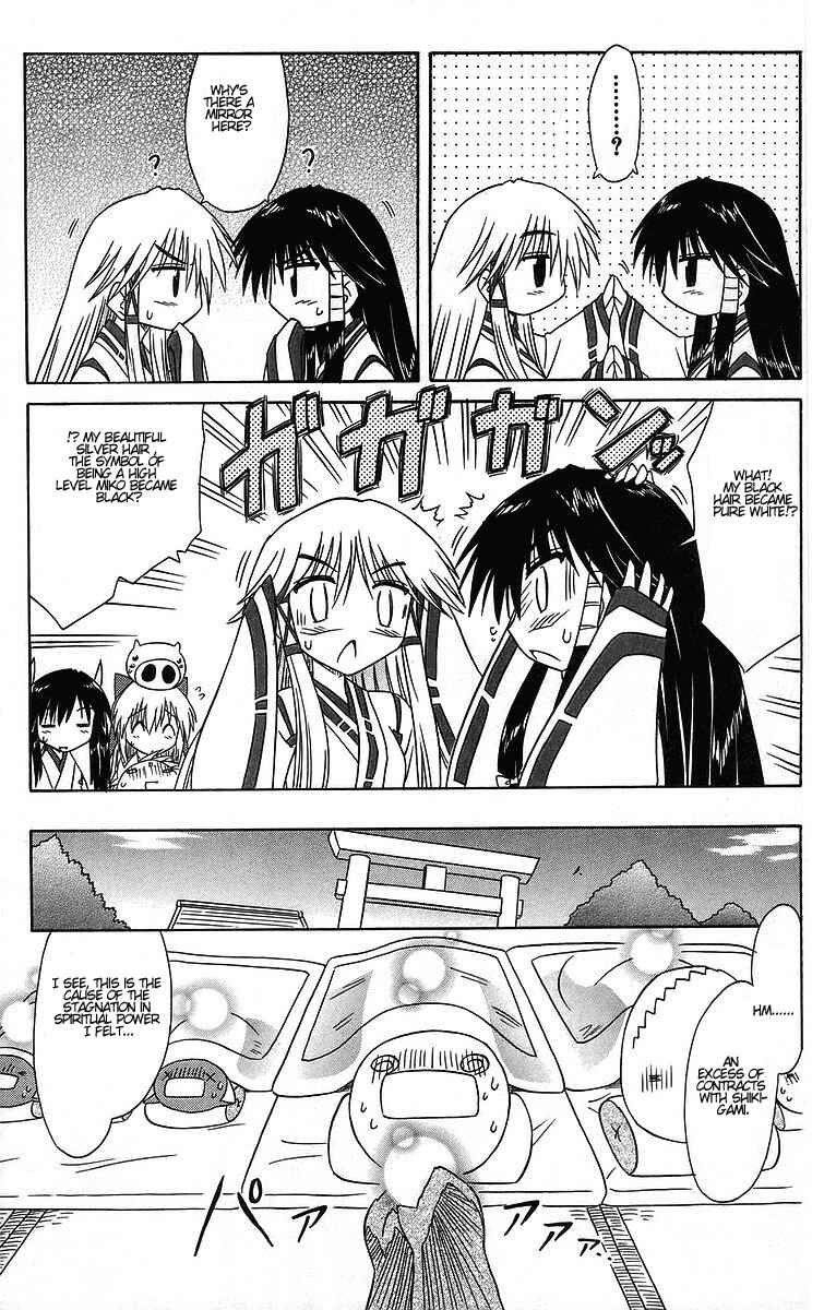 Page 14 Chapter 60 Nagasarete Airantou