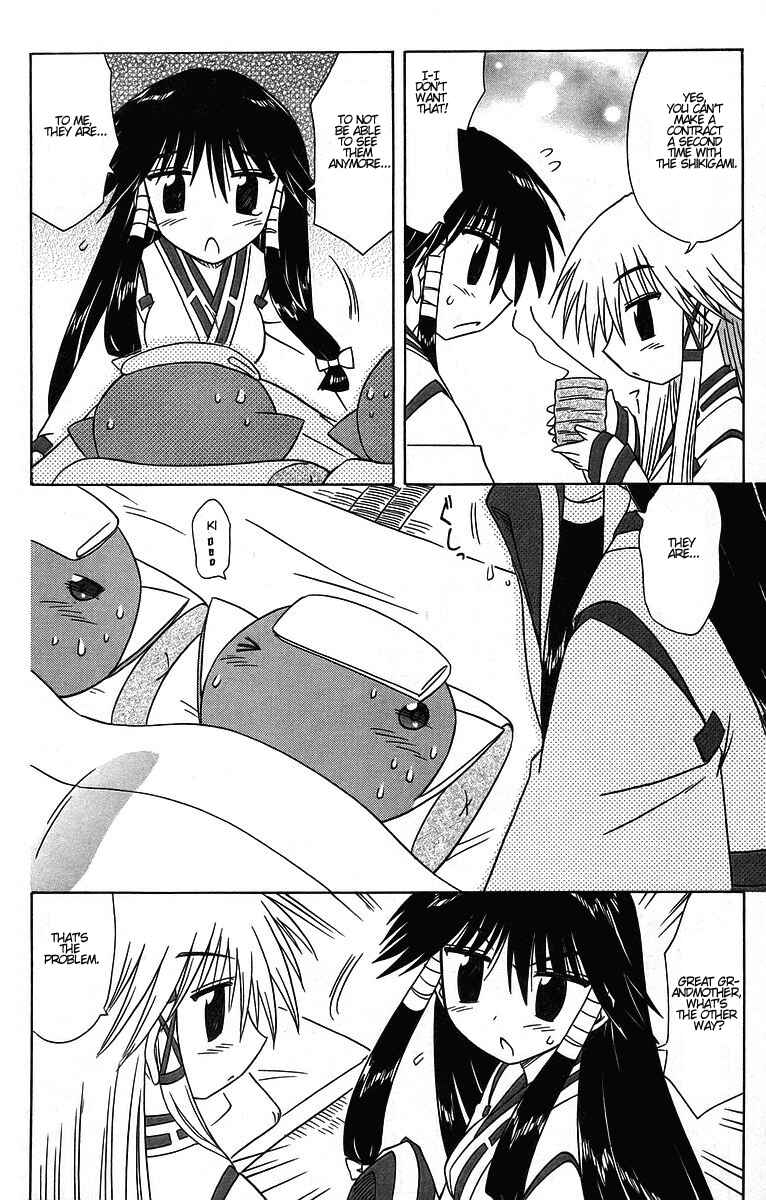 Page 17 Chapter 60 Nagasarete Airantou