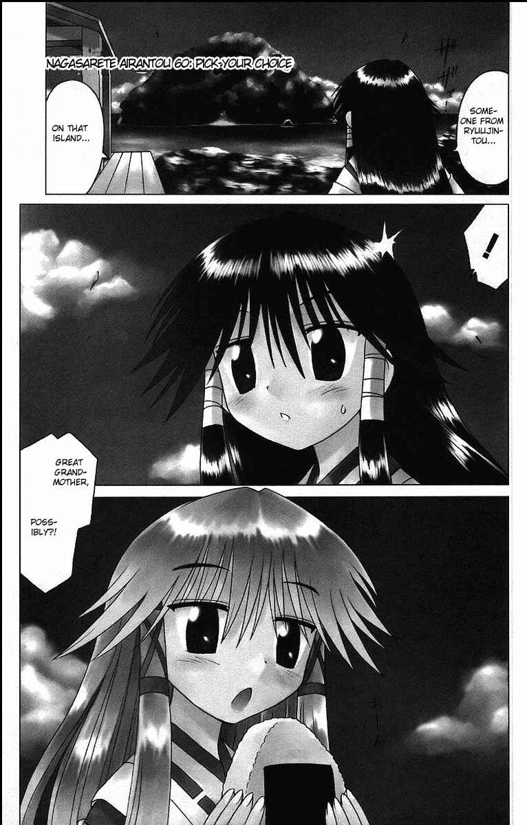 Page 2 Chapter 60 Nagasarete Airantou