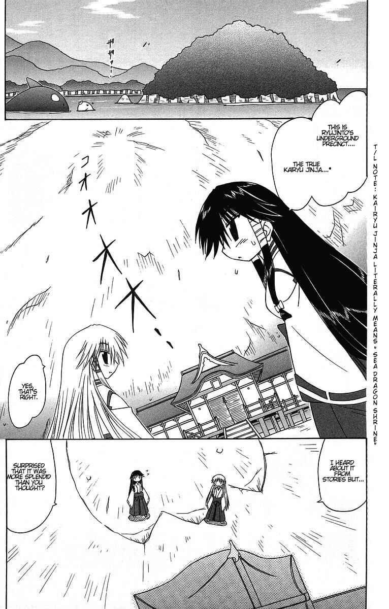 Page 20 Chapter 60 Nagasarete Airantou