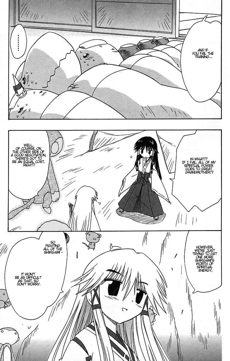 Page 25 Chapter 60 Nagasarete Airantou