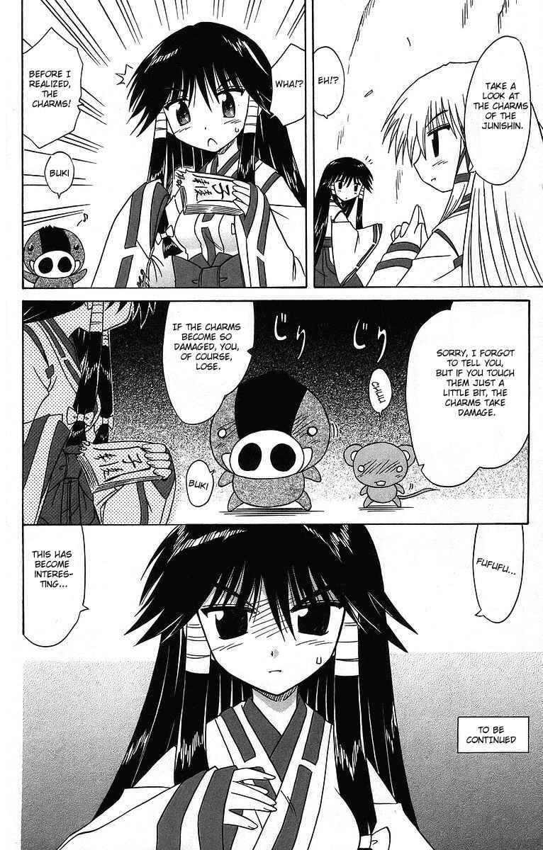 Page 30 Chapter 60 Nagasarete Airantou