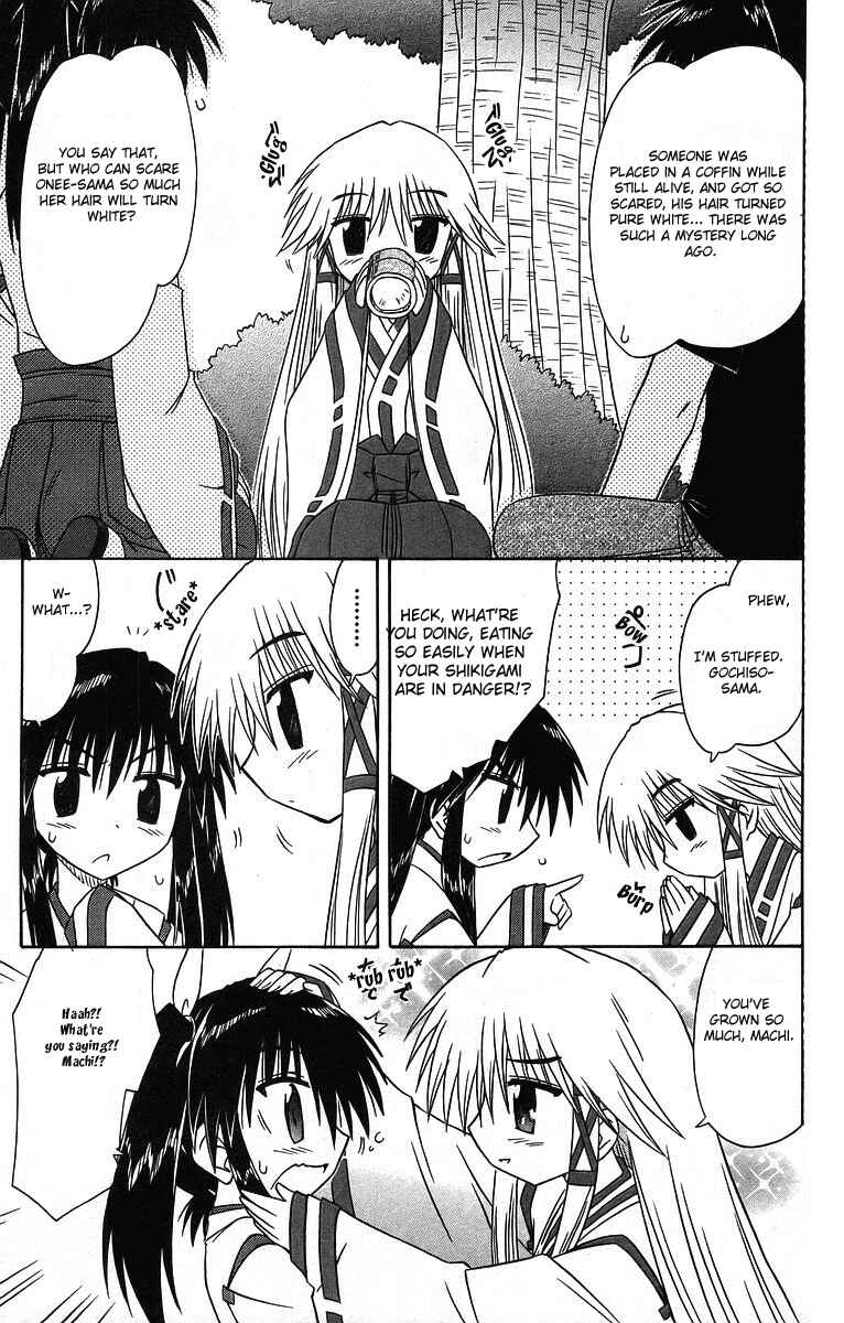 Page 4 Chapter 60 Nagasarete Airantou
