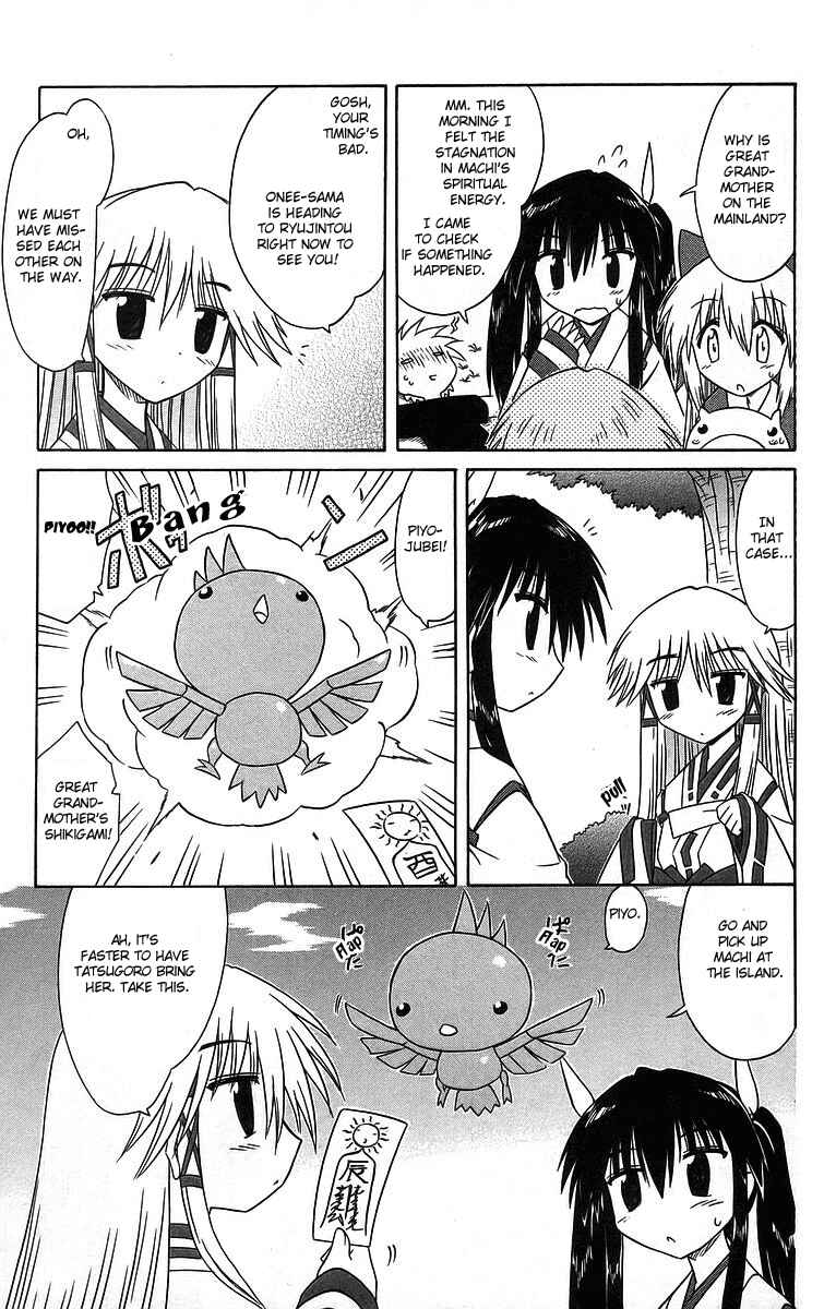 Page 6 Chapter 60 Nagasarete Airantou
