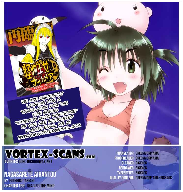 Page 1 Chapter 155 Nagasarete Airantou