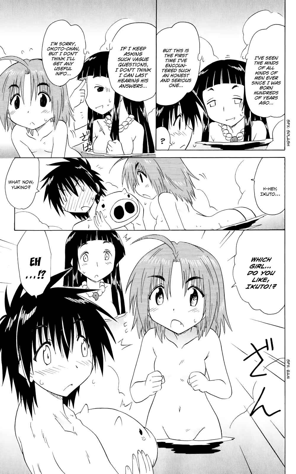 Page 20 Chapter 155 Nagasarete Airantou