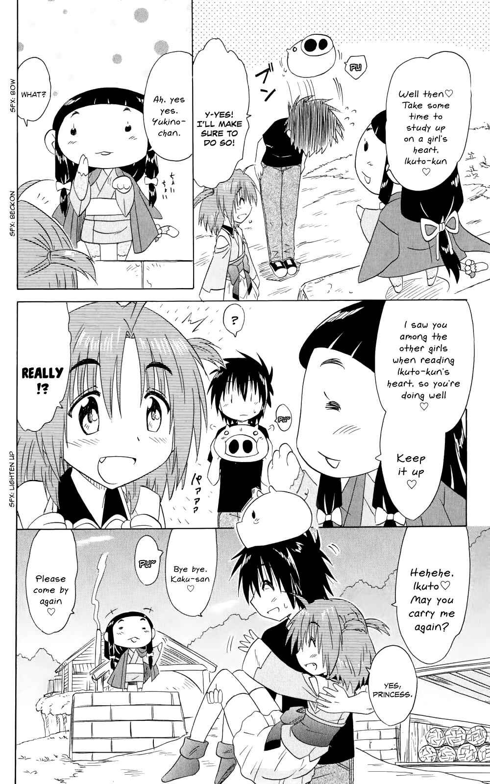 Page 25 Chapter 155 Nagasarete Airantou