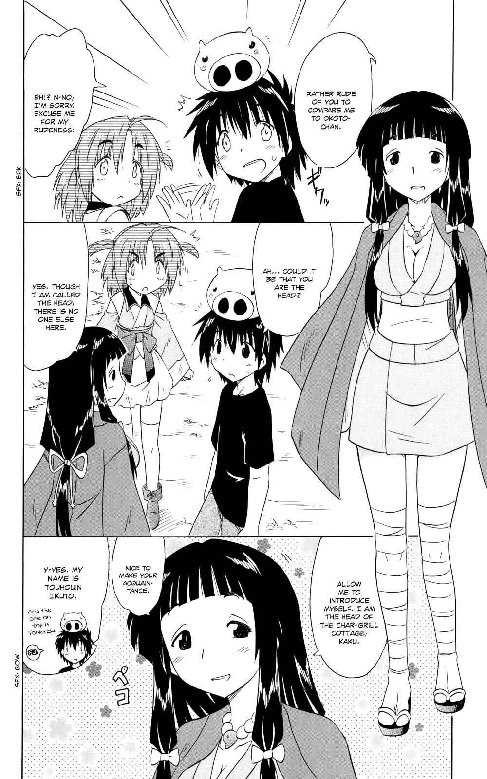 Page 7 Chapter 155 Nagasarete Airantou