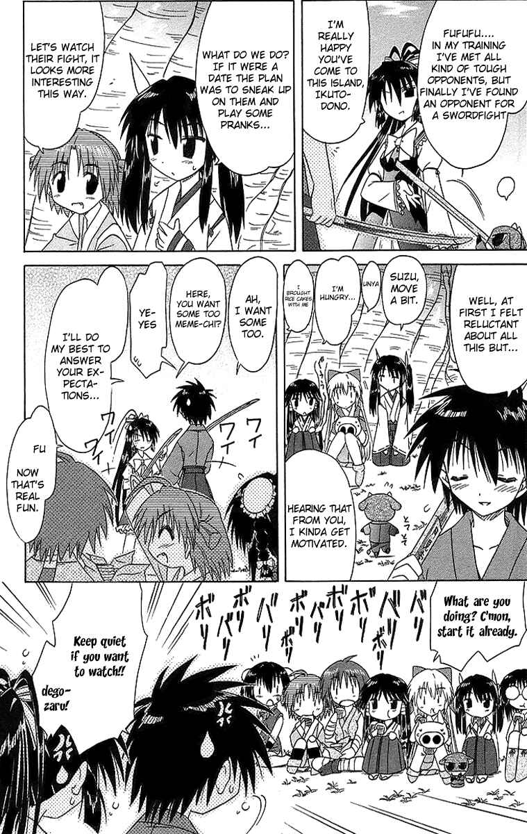 Page 13 Chapter 46 Nagasarete Airantou