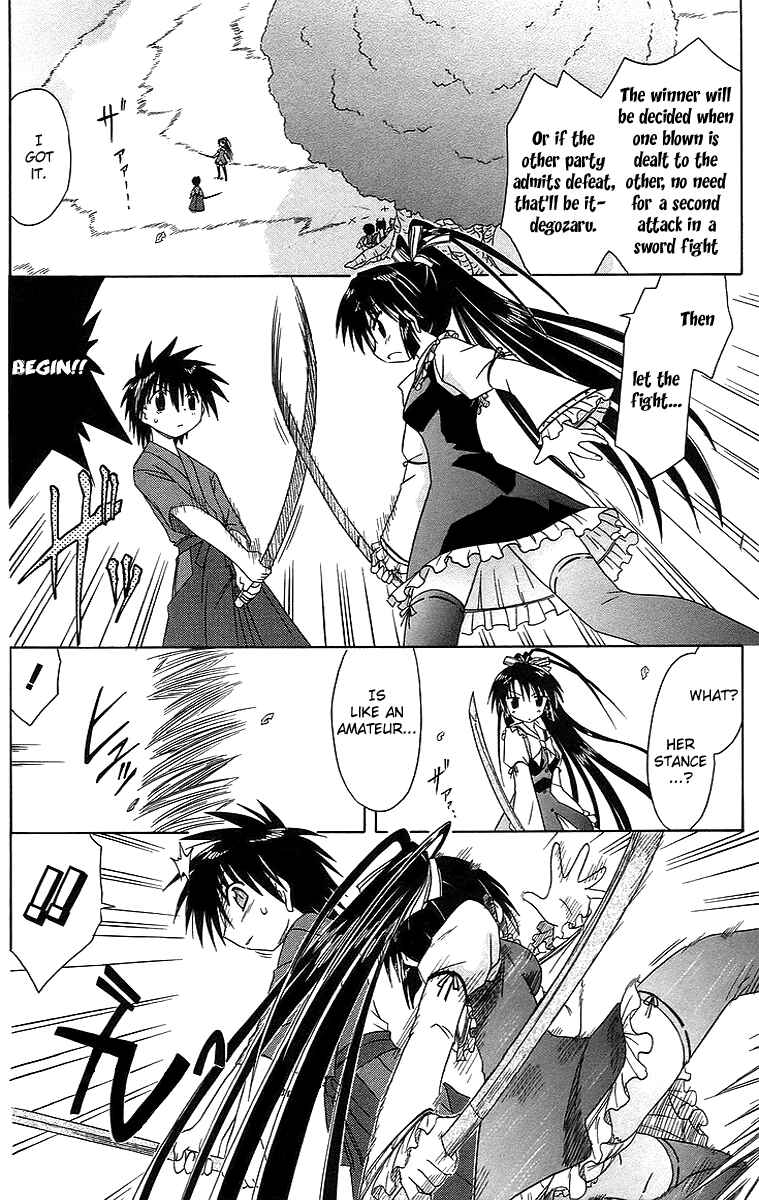 Page 14 Chapter 46 Nagasarete Airantou