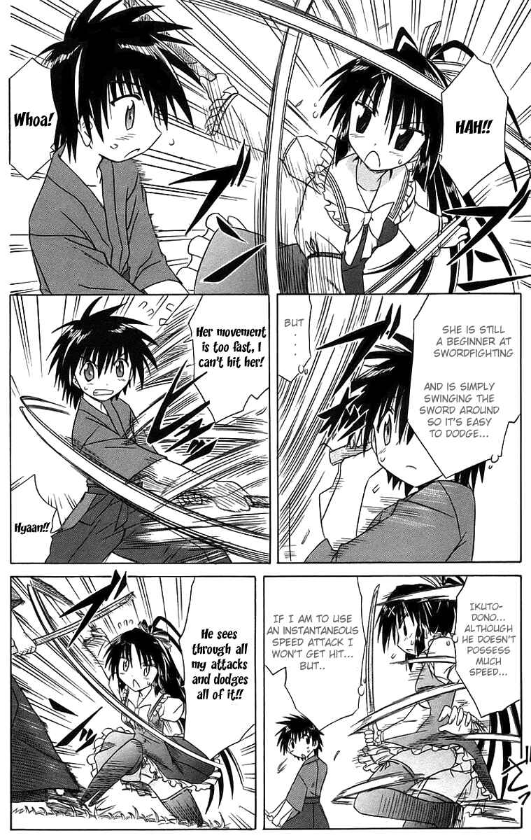 Page 18 Chapter 46 Nagasarete Airantou