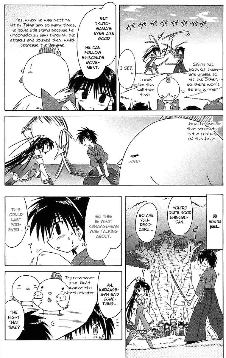 Page 19 Chapter 46 Nagasarete Airantou