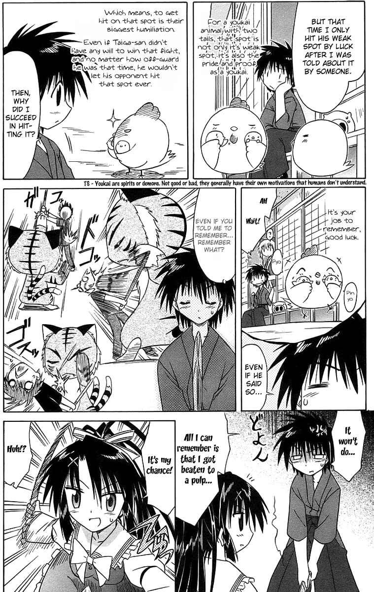 Page 20 Chapter 46 Nagasarete Airantou
