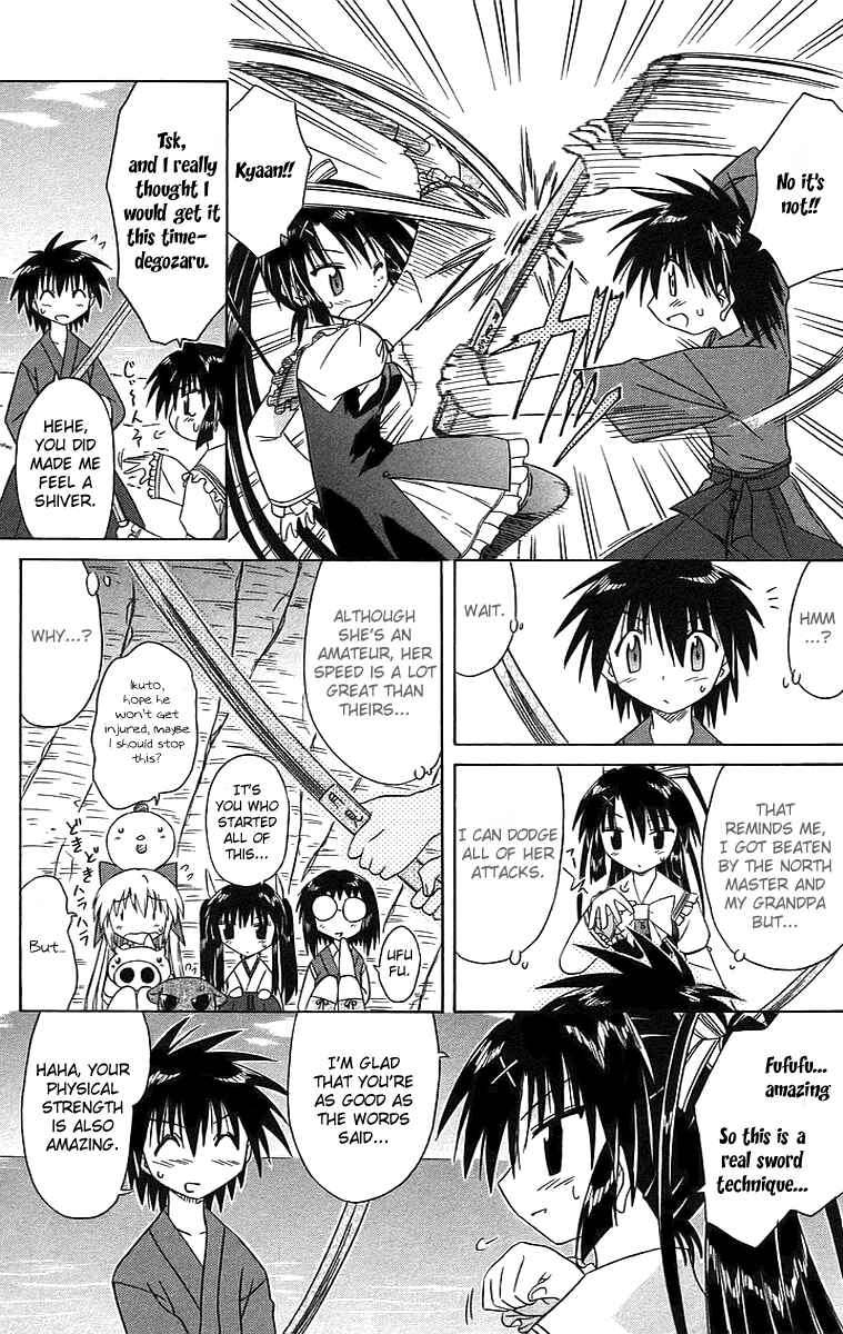 Page 21 Chapter 46 Nagasarete Airantou