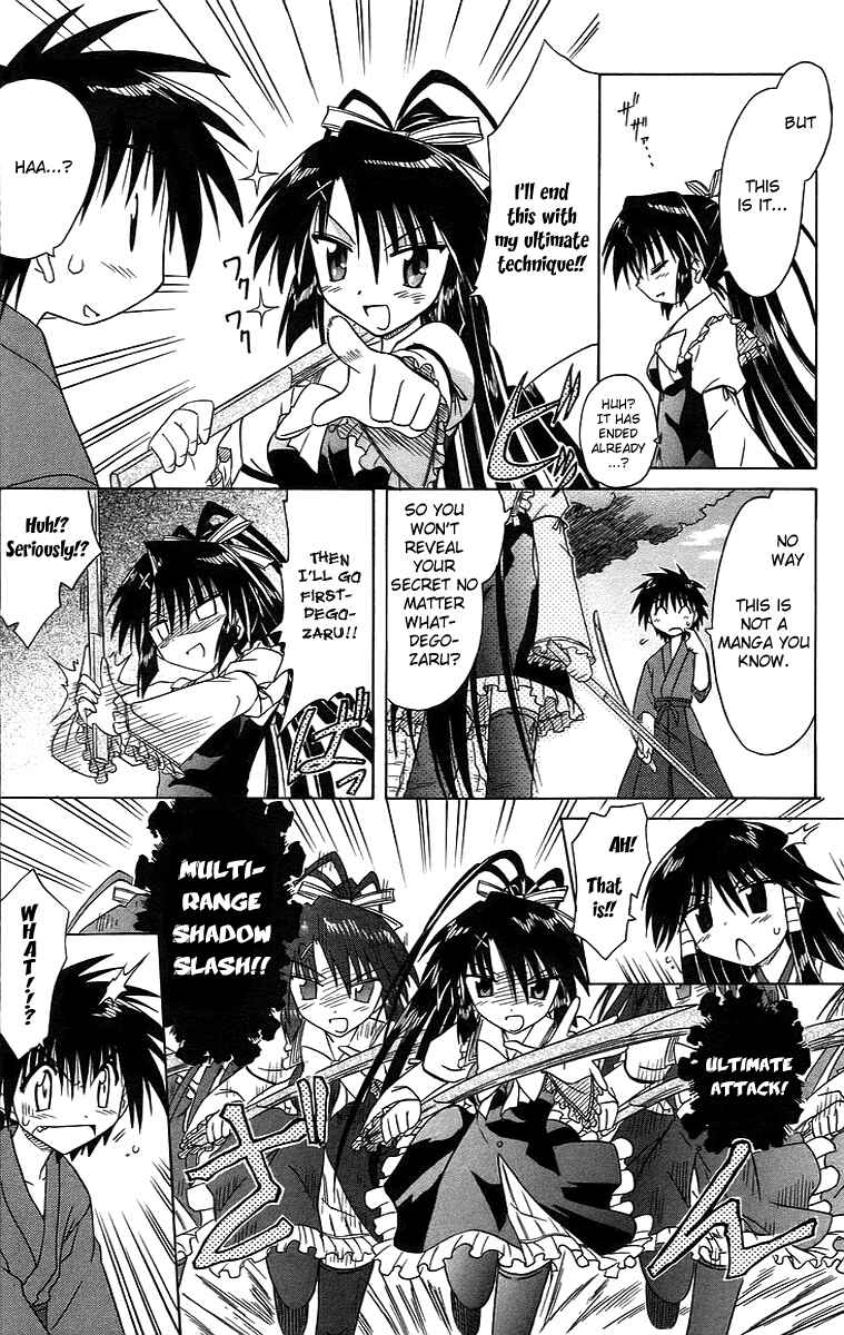 Page 22 Chapter 46 Nagasarete Airantou