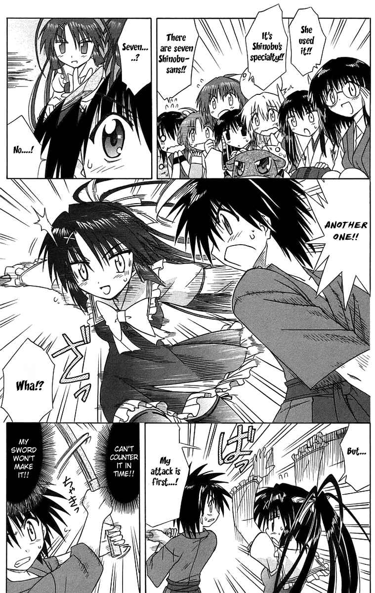 Page 23 Chapter 46 Nagasarete Airantou
