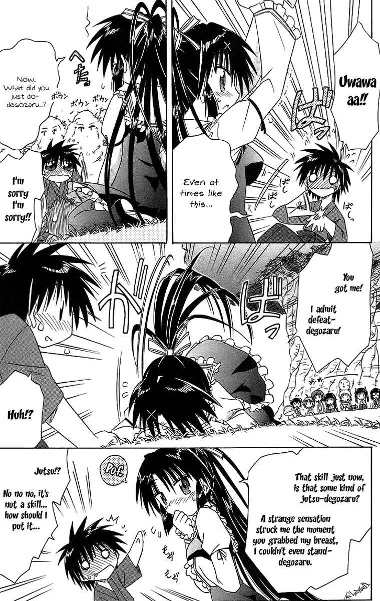 Page 26 Chapter 46 Nagasarete Airantou
